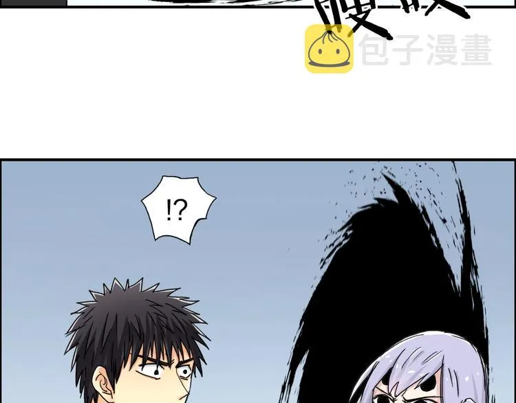 第148话 暴力破解！ 第23页