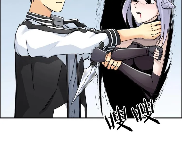 第148话 暴力破解！ 第24页