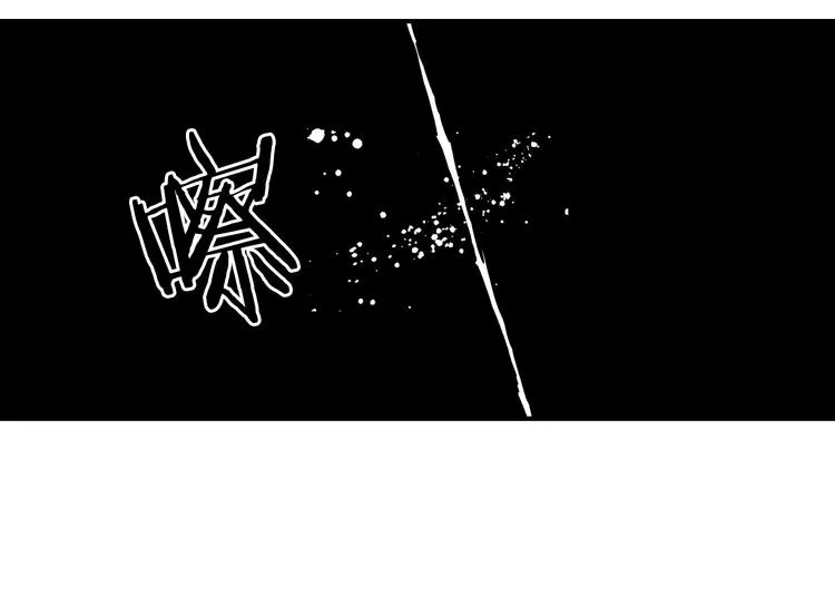 第148话 暴力破解！ 第27页