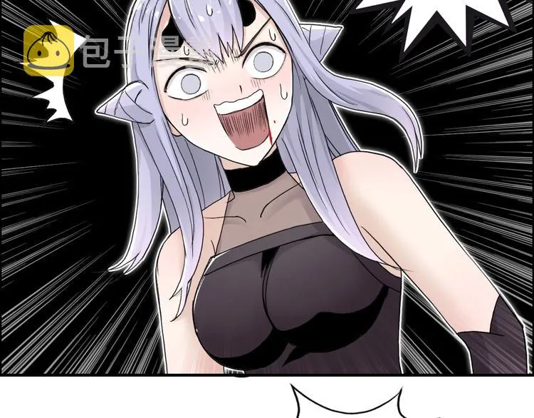第148话 暴力破解！ 第33页