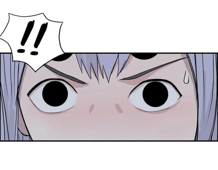 第148话 暴力破解！ 第43页