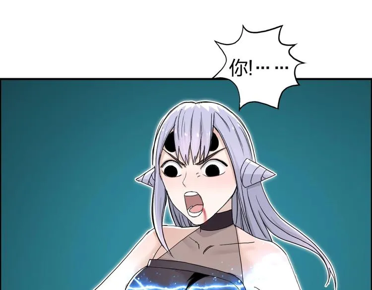 第148话 暴力破解！ 第59页