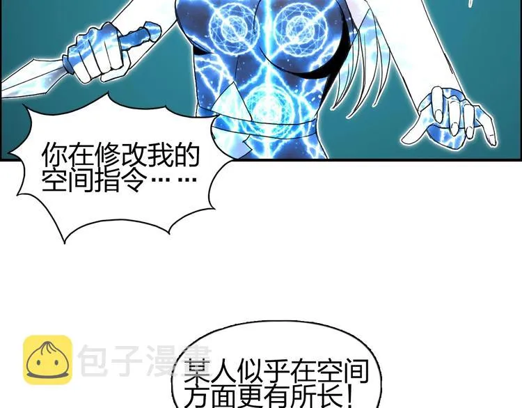 第148话 暴力破解！ 第60页