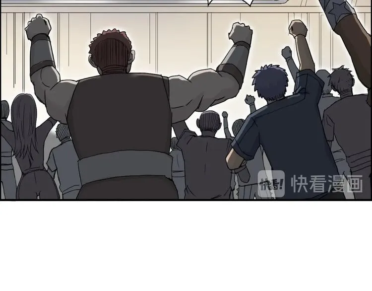 第148话 暴力破解！ 第67页
