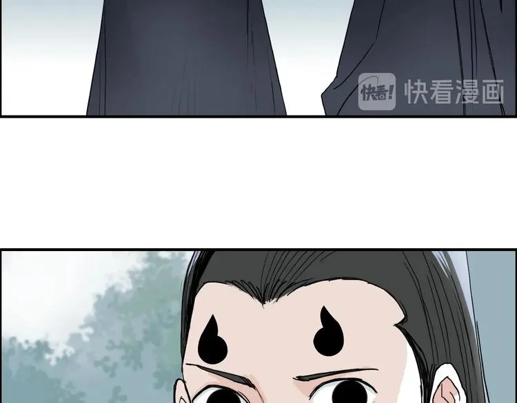 第148话 暴力破解！ 第76页