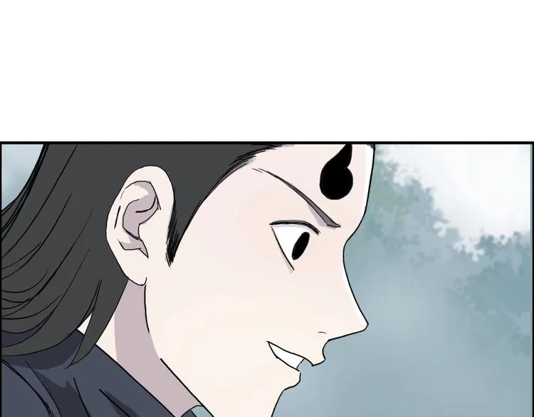 第148话 暴力破解！ 第81页