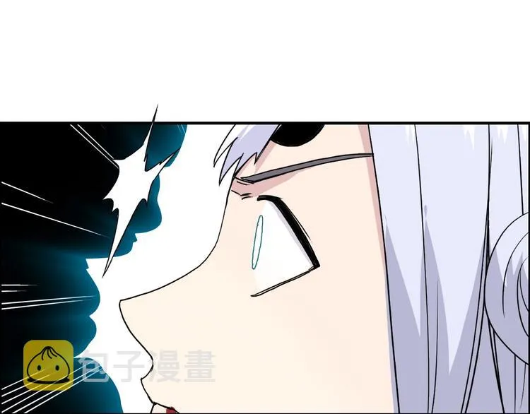 第148话 暴力破解！ 第85页