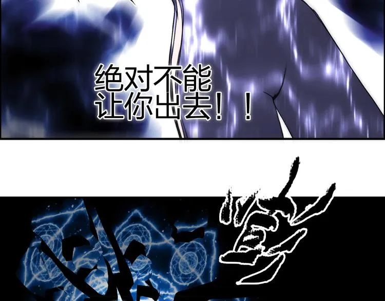 第148话 暴力破解！ 第102页