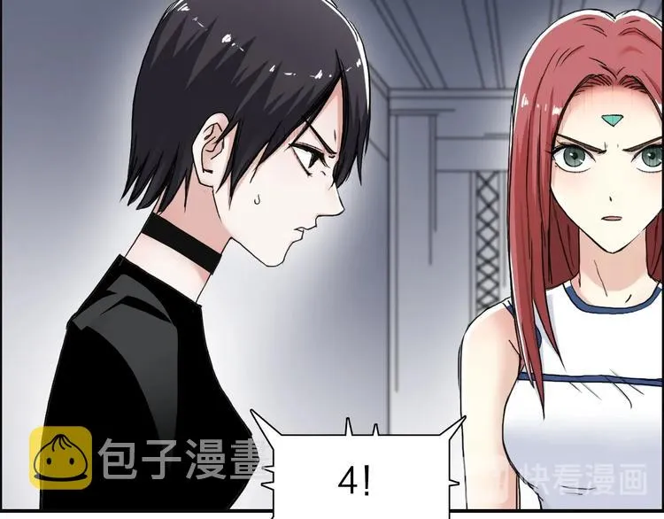 第148话 暴力破解！ 第112页