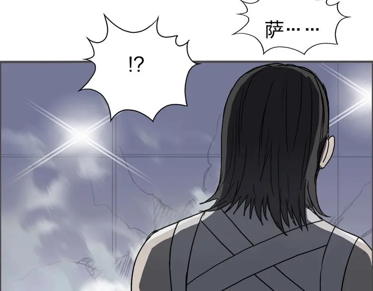 第148话 暴力破解！ 第117页