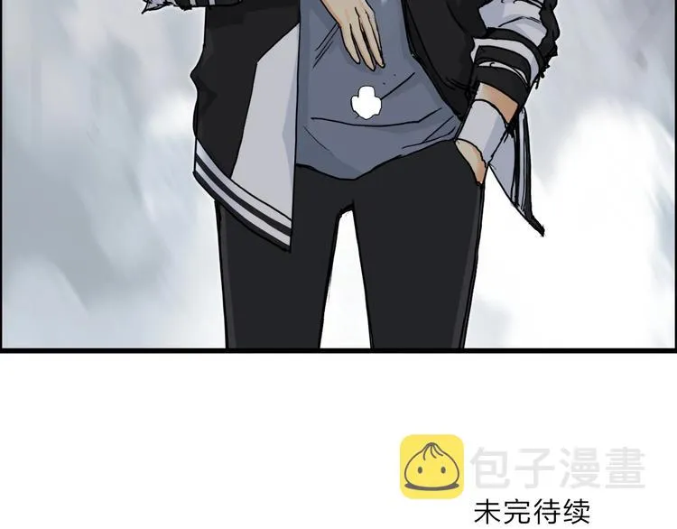 第148话 暴力破解！ 第123页
