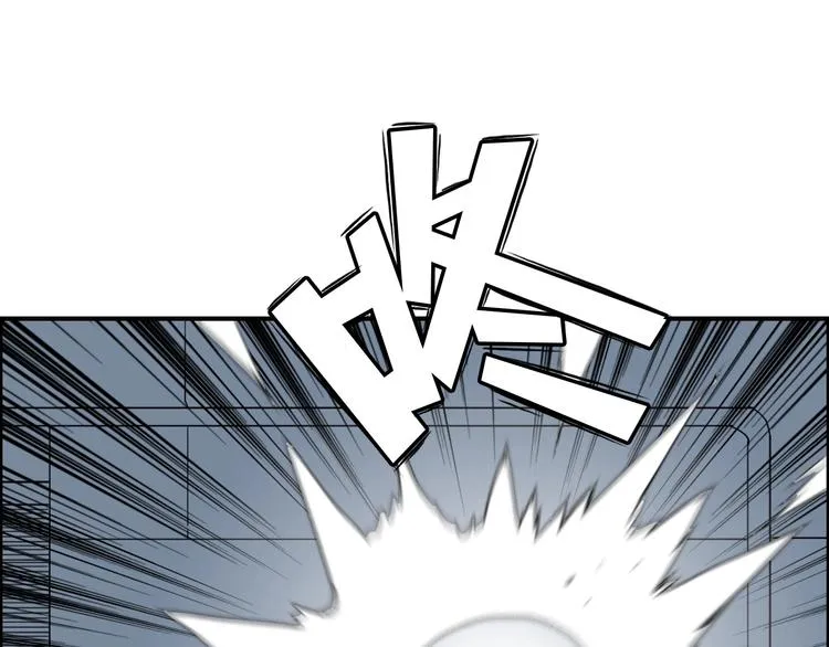 第147话 三分钟！ 第15页