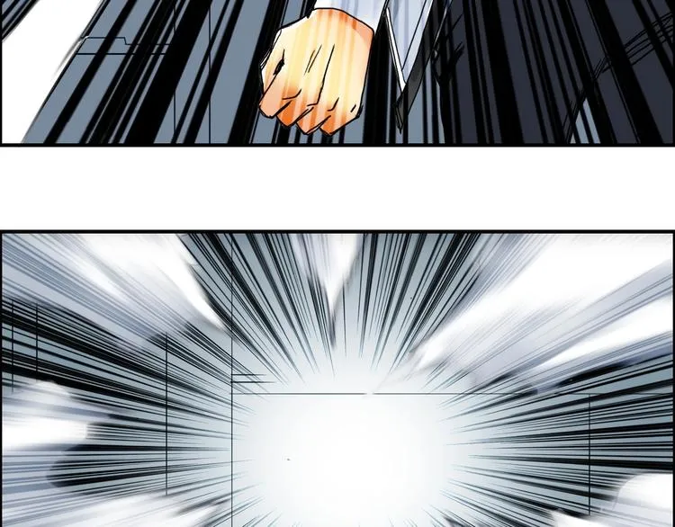 第147话 三分钟！ 第17页