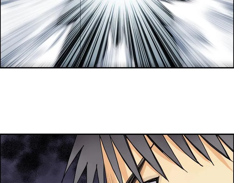 第147话 三分钟！ 第18页