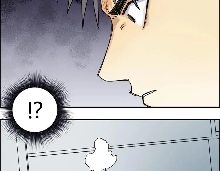 第147话 三分钟！ 第19页