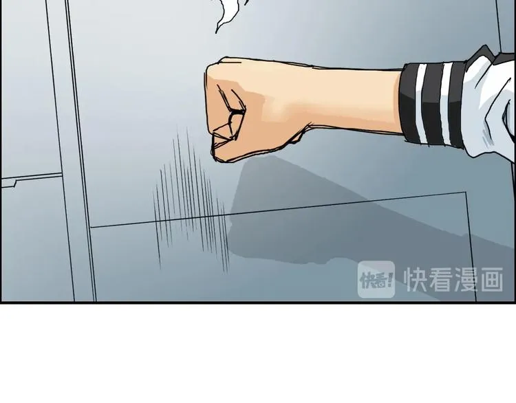 第147话 三分钟！ 第20页