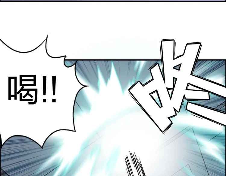 第147话 三分钟！ 第27页