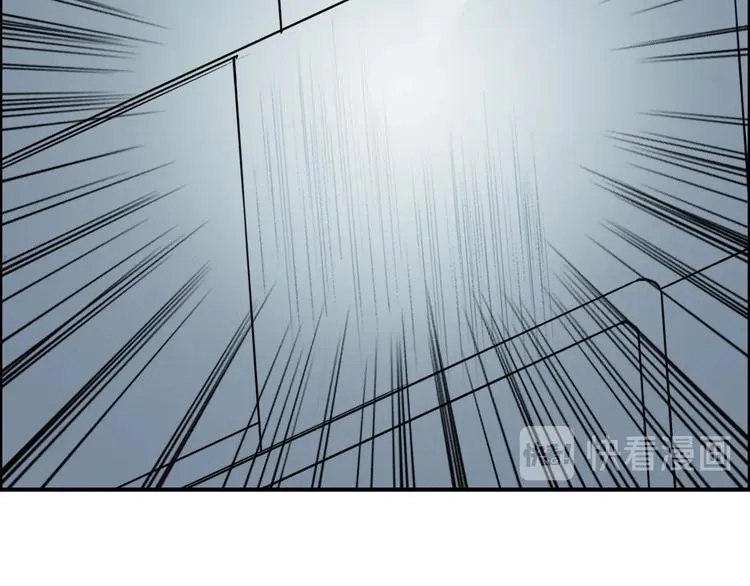 第147话 三分钟！ 第30页