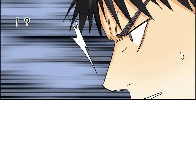 第147话 三分钟！ 第41页
