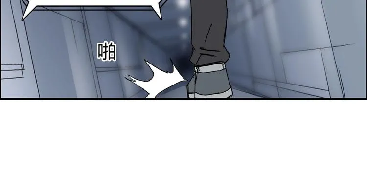 第147话 三分钟！ 第43页
