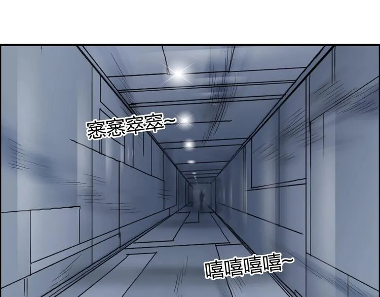 第147话 三分钟！ 第47页