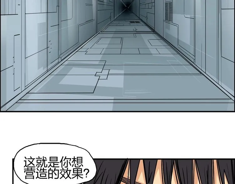 第147话 三分钟！ 第64页