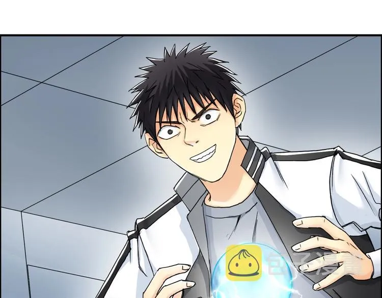第147话 三分钟！ 第77页
