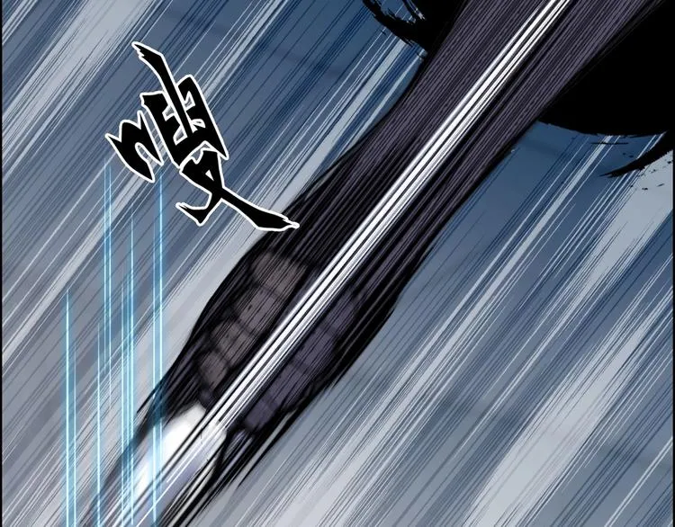 第147话 三分钟！ 第82页