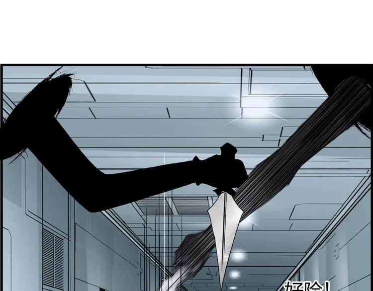 第147话 三分钟！ 第87页