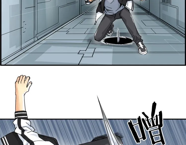 第147话 三分钟！ 第90页