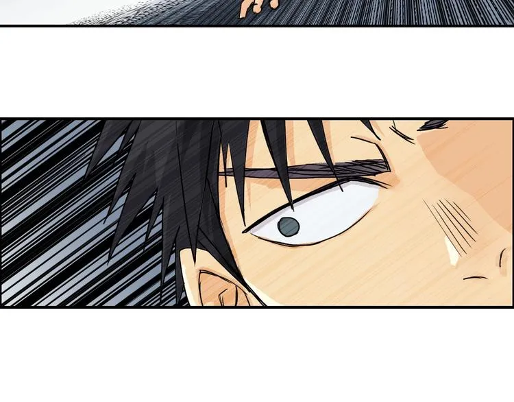 第147话 三分钟！ 第92页