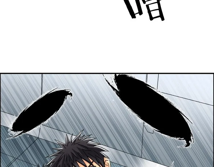 第147话 三分钟！ 第94页