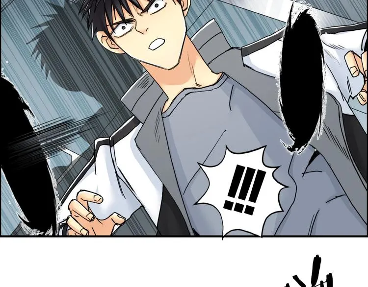 第147话 三分钟！ 第95页