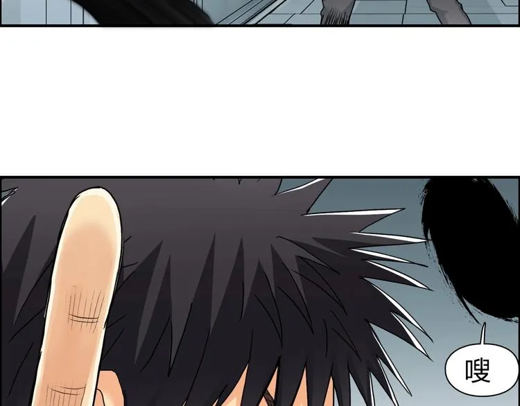 第147话 三分钟！ 第99页