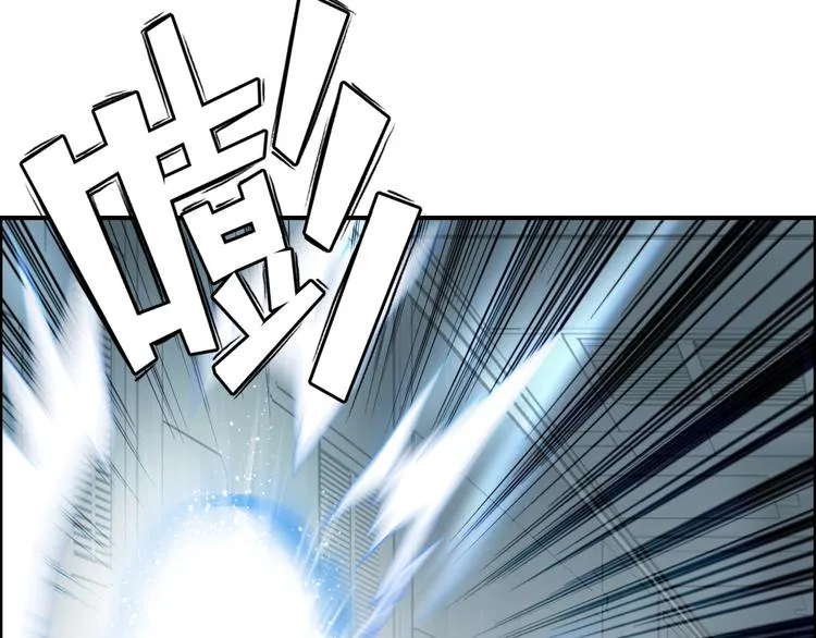 第147话 三分钟！ 第101页