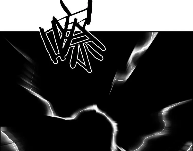 第147话 三分钟！ 第103页