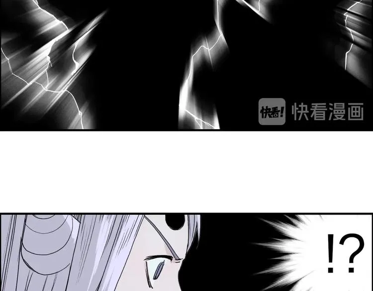 第147话 三分钟！ 第104页