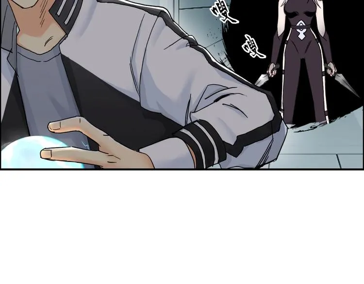 第147话 三分钟！ 第114页