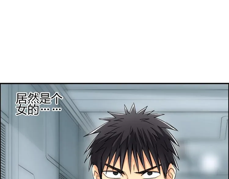 第147话 三分钟！ 第118页