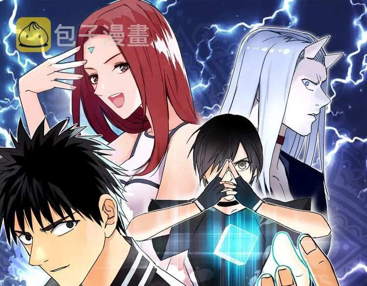 第150话 修罗塔主 第1页