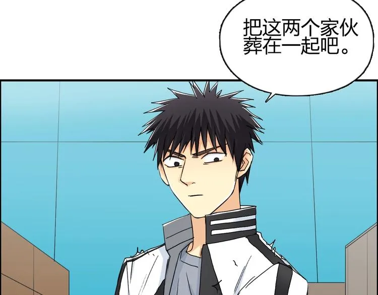 第150话 修罗塔主 第9页