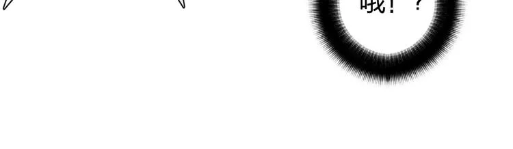 第150话 修罗塔主 第20页