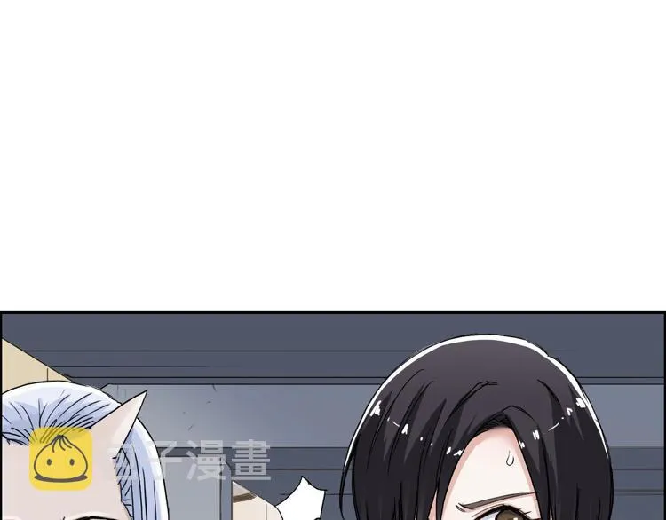 第150话 修罗塔主 第25页