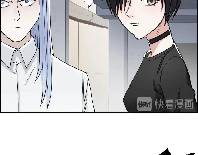 第150话 修罗塔主 第26页