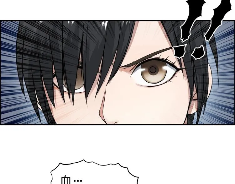 第150话 修罗塔主 第27页