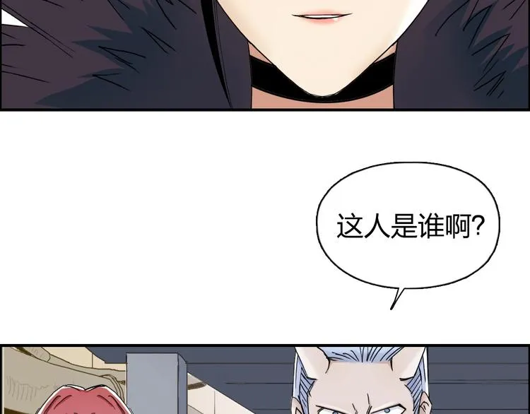 第150话 修罗塔主 第30页