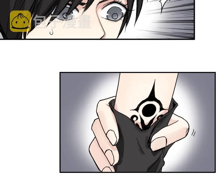 第150话 修罗塔主 第35页