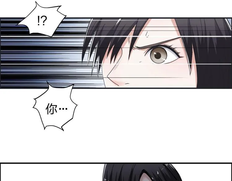 第150话 修罗塔主 第43页