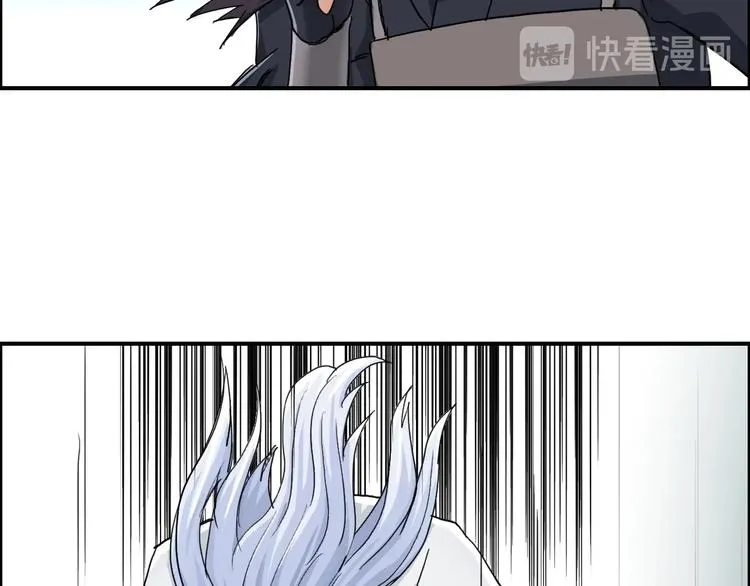 第150话 修罗塔主 第47页