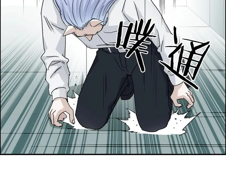 第150话 修罗塔主 第48页
